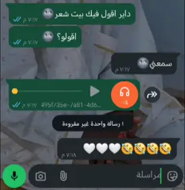 من معلقة نادر بن ربيعه العامري 🤣🤍#sudanese_tiktok #مشاهيرالسودان_تيك_توك🇸🇩🇸🇩 #سودانيز_تيك_توك #الشعب_الصيني_ماله_حل😂😂 #جخو،الشغل،دا،يا،عالم،➕_❤_📝✌️🌍🦋 #الشعب_الصيني_ماله_حل😂😂 #fyp #foryoupage #foryou #fypシ゚ #السودان #sudanese_tiktokمشاهير 