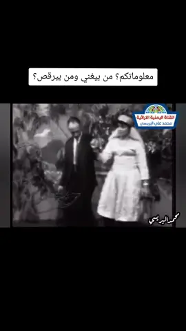 #صنعانية_مصر #صنعاء_القديمة #اليمن #غناء_صنعاني #رقص_صنعاني