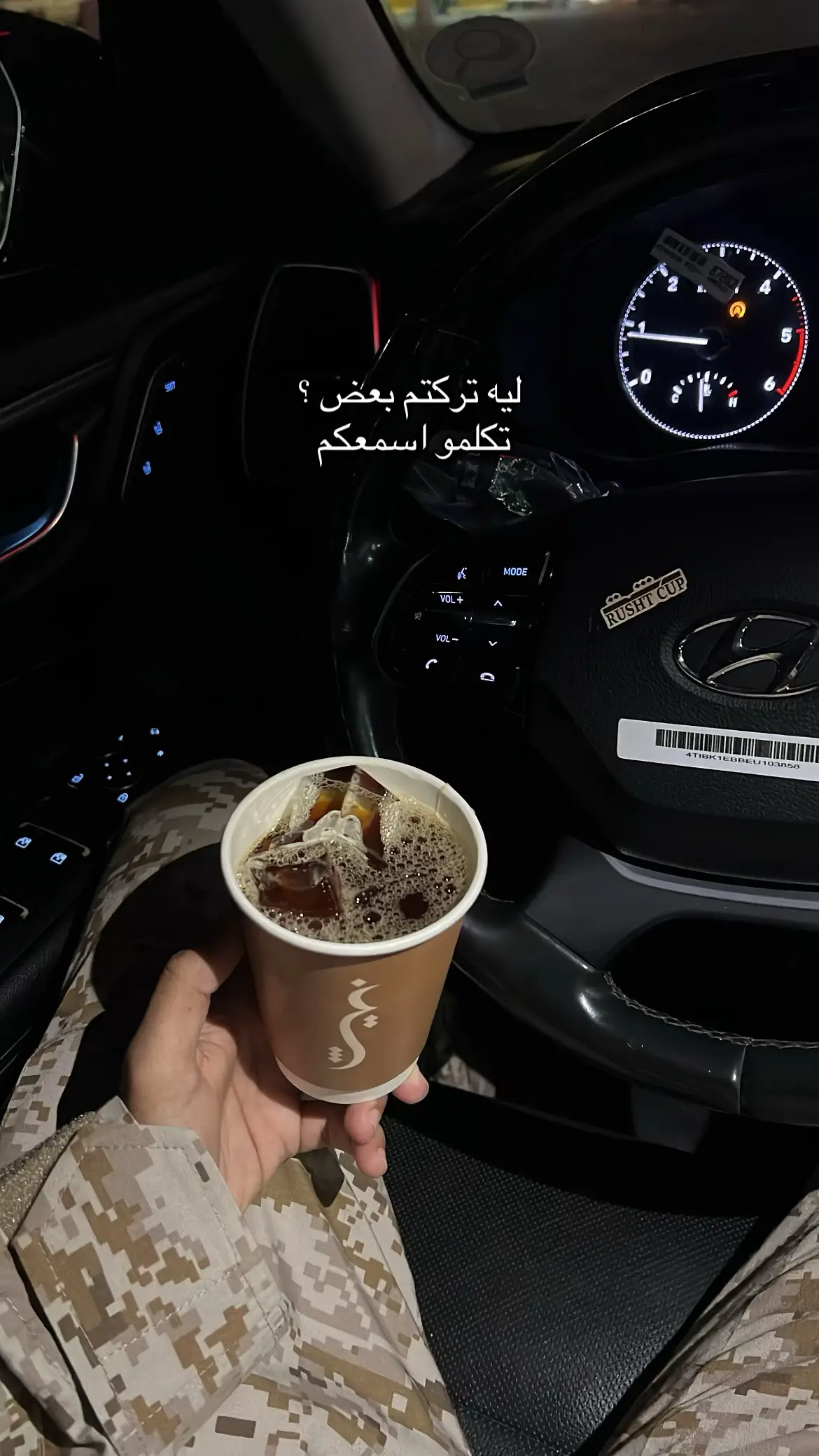 #اكسبلور #fyp #فقيدي 