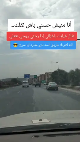 #شعب_الصيني_ماله_حل😂😂 #شرات_و_معاني_تخليك_تعاني #تحياتي_لجميع_المشاهدين_والمتابعين❤ 