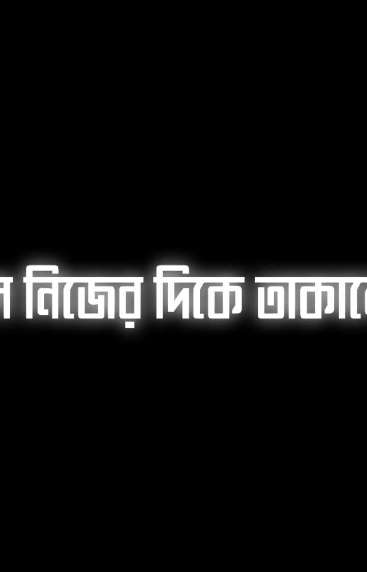 🙂 #fyp #foryou #foryoupage #foryoupageofficiall #lyrics_hasan_1 #bd_lyrics_society #bangladesh🇧🇩 @TikTok @For You @FORYOU House @TIKTOK trend 