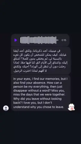 ستوريات تلقرام بايو #fyp #4upage 