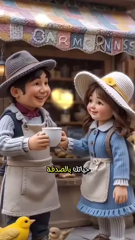 في ناس بتدخل حياتك بالصدفه 💖 ..تأثيرهم لا يمكن يكون صدفة خالص، بتشوف فيهم الونس اللي اتأخر، أو الطيبة اللي مبقتش موجودة،حافظو عليهم بحياتكم اذا وجدتوهم … #ا#اكسبلورl#lifestyleك#كلام_حلو #CapCut 