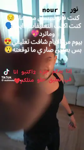 @Fouad Jned بحبك #متل ابي#