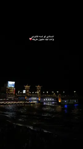 ❤️‍🩹#amrdiab #عمرو_دياب_قديم #explore #foryou 