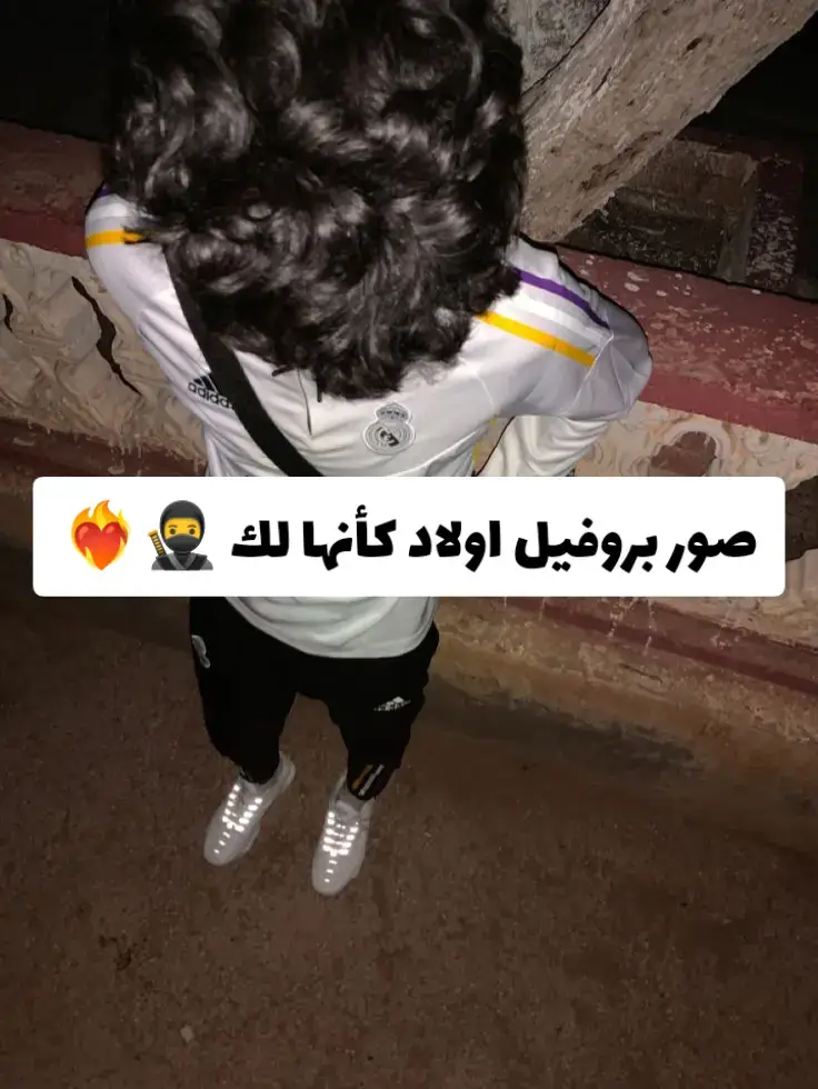 #tiktok #تيك_توك #صور #صوركأنهالك #تصميمي #viraltiktok #foryou #اولاد 