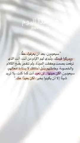 #في هذا اليوم 