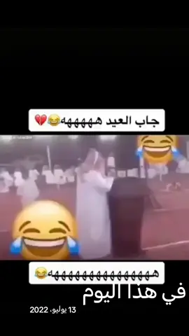 #في هذا اليوم #حرفياً😭😂👍🏻 #متابعة_مردوده😂😂 #محظور_من_الإكسبلور🖤🖇️💫 #اعملولي_اعادة_نشر_🥹💖 #creatorsearchinsights #طلعوه_اكسبلورر_فولو #🌝malak_qasim🌝 