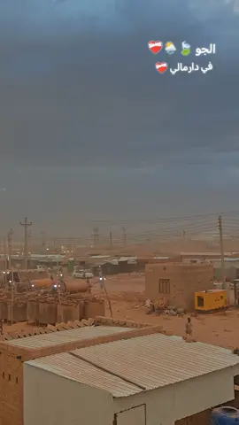 #جوخرافي🌦️🍃❤️‍🩹#سودانيز_تيك_توك_مشاهير_السودان🇸🇩 #جخو،الشغل،دا،يا،عالم،➕_❤_📝 #ولاية_نهر_النيل_الدامر_عطبرة_بربر❤🔥 #امطاراليوم #ترندات_تيك_توك #لايك__explore___ #لايك_متابعه_اكسبلور #جخو،الشغل،دا،يا،عالم،➕_❤_📝 #سودانيز_تيك_توك_مشاهير_السودان🇸🇩 