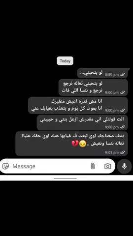 #لايك -وفولو #..