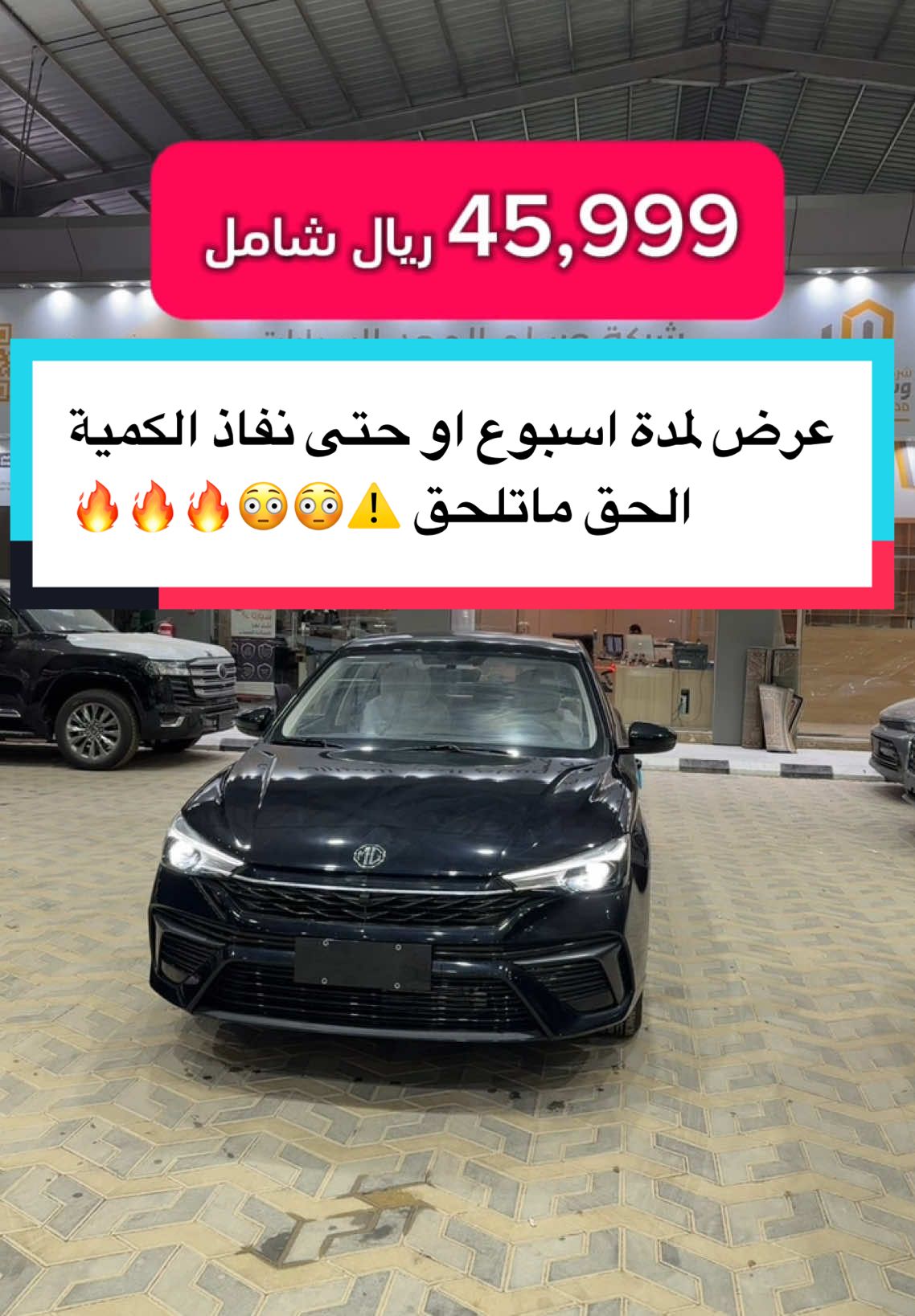 نأسف يوجد غلط في الوصف لا توجد كميرا خلفية ⚠️نعتذر  للتواصل والمبيعات ☎️ فيصل حسن 0550434411 محمد حيدر : 0556448181 الروبي : 0556239354 ابو عمر :0532637149 أشرف : 0556164471 السعيد : 0532473366 #مجموعة_وسام_المجد_للسيارات #شركة_وسام_المجد_للسيارات #معرض_وسام_المجد_للسيارات #عرض #ام_جي#mg#mg5#سيارات#خصومات#تخفيضات #عروض 