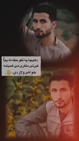 @° ๛🅰💞IMخاموش😔💔'•°~` 