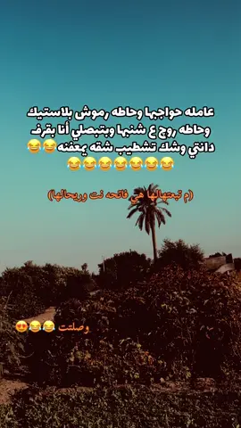 #تصميم_فيديوهات🎶🎤🎬 #اكسبلورexplore #مصمم_فيديوهات🎬🎵 #تصميم #دكرنس_المنصوره #مصر #المغرب🇲🇦 #الجزاير #تونس🇹🇳 #foryoupage #الجيزه #بولاق_الدكرور_خط_النار💪 