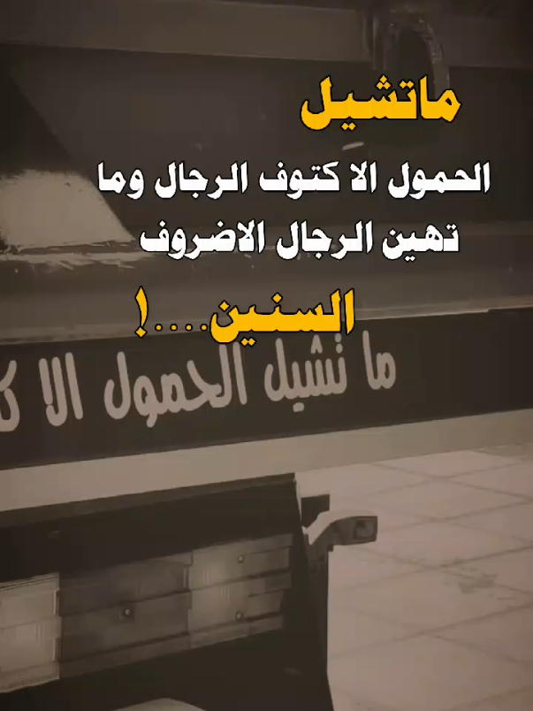 #الجز17l_السابع_عشرواخير#تصميم_فيديوهات🎶🎤🎬 #اكسبلورexplore #CapCut 
