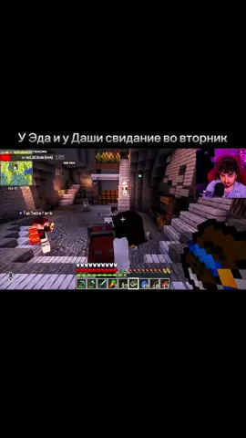 Какой мили🥹💕 #edisonperets #Даша #рек #ярик #херейд #наташа @edisonperets @TakSebeYarik @nugzarlike @пиджон 