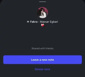 #song #مسار_اجباري #Fakra #اغنيه #انستا #اغاني #حزن 