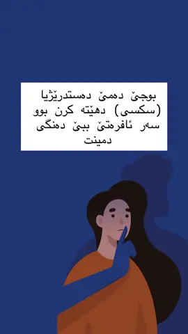 #زاخو_دهوك_هولير_سليماني_ئاكري_سيمي #شعب_الصيني_ماله_حل😂😂 #شعب_الصيني_ماله_حل😂😂 #zaxo_duhok_hewler_slemani_hawler #foryou #zanyari 