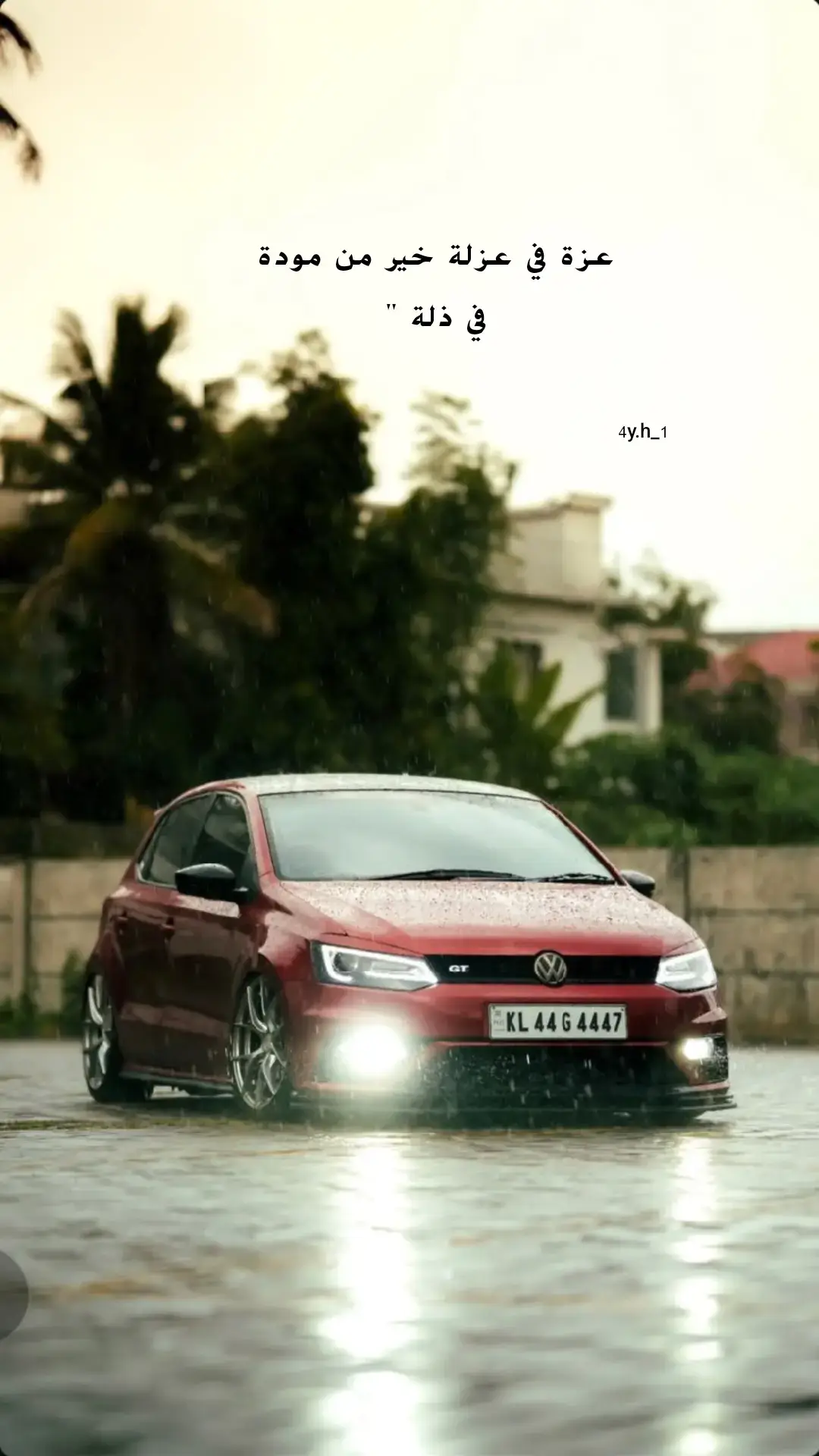 #عباراتكم_الفخمه📿📌 #بهاء🖤 #fypシ 