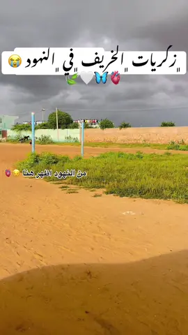 #النهود_غرب_كرفان❤🔥  @ود العزتين 515💙919💙 #راجعين_بقوه_ان_شاء_الله #سنعود_اقوى_باذن_الله #جخو،الشغل،دا،يا،عالم،➕_❤_📝✌️🌍🦋 #مليون_مشاهدة❤ #مشاهير_تيك_توك_مشاهير_العرب #القوات_المسلحة_السودانية🦅🇸🇩🦅 #ربنا_يصلح_حال_البلد🇸🇩 #مشاهدات100k🔥 #محظورة_من_كلشي😫💔 #متابعه_ولايك_واكسبلور_احبكم 