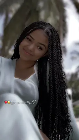 #مشاهير_تيك_توك #متابعه_ولايك_واكسبلور_فضلا_ليس_امرا_ترند #الشعب_الصيني_ماله_حل😂😂🙋🏻‍♂️ 