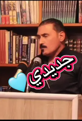 جديد عمر القره غولي❌👌#عمر_القره_غولي #viral_video #محمود_الجبلي #tiktoklongs #شعر_شعبي #شعراء_وذواقين_الشعر_الشعبي #شعب_الصيني_ماله_حل😂 #foryou #شعر_شعبي_عراقي_عتاب 