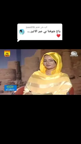 الرد على @jsas078 #محمد النصري ❤️ عبر الأثير ❤️ #الخرافي_وطن_الغناء_الوافي 🫶 #الطمبور_صديقنا_وعزنا_وملجأنا🎶🎼 ❤️🌴💚 #مجروح💔😔 الدواخل النصراوي 🥲💔😥