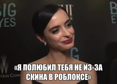 id not my, trend ♡ #KRYSTENRITTER #literallyme #recomendation 
