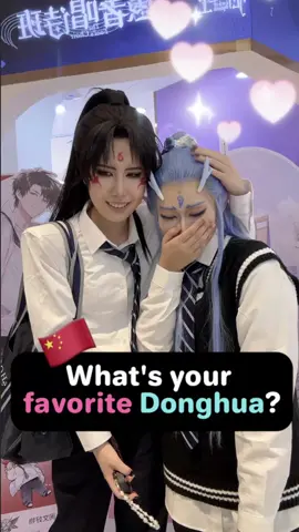 Lan's Street Interview 1🧊 What's your favorite Chinese🇨🇳Anime (Donghua)？ Hey guys today we're at Shanghai, Jin'an-China's Akihabara, asking for people's favorite Chinese animations！ #streetinterview #streetinterviews #anime  #donghua #animations #mdzs #tgcf #linkclick #nezha #nonhuman #shanghai #chineseanimation #publicinterview #chineseculture #chinese #zhongwen #chinesetiktok #lanspeaks #fyp 