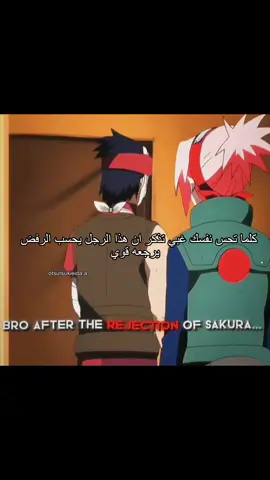 #animeedit #anime #borutonarutonextgenerations #borutotwobluevortex #narutoshippuden #otsutsuki #ناروتو