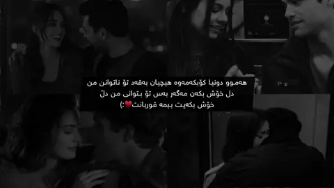 Kasyan”wak”to”nen”♥️ #tiktok #kcha_3ashyar2 #foryou #fyp #fypシ゚ #fypシ゚viral #@TikTok #actives? #ئەکتیڤبن🥀🖤ـہہـ٨ــہ 
