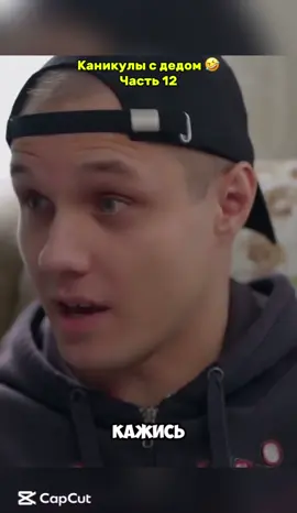 Вай😂 #рек #рекомендации #батек #девяностые #90s #жизнь #детство #приколы #смешно #викторович 