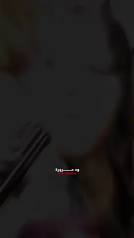 مبالغه😭😂💔 واو واو واو💃😂 @مالوما دولية 😌🤘🏻 #مروة_الدولية_ام_بسام🎤🔥 #ود_حروره❤️ #لايك__explore___ 