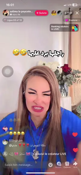 #salima_psychologue #salima #شعب_الصيني_ماله_حل😂😂 #حكايات_لا_تنتهي #حكايات #algeria #الجزائر #algeria 