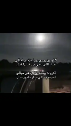 #شيلات_فخمة❤️ #هاشتاقات #لايكات_الاكسبلور_متابعه،مشاركة #قصايد_شعر #مقاطع_فيديو #مقاطع #ترند #اكسبلورexplor #شعراء #شيلات #متابعه_ولايك 
