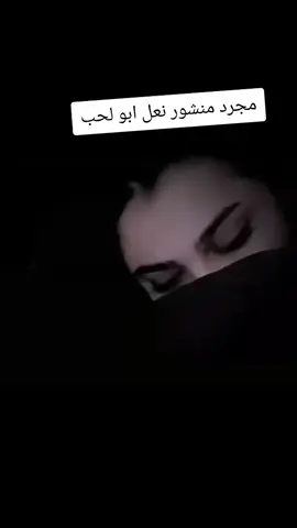 #تخمطين_اعتبرج_فانزه_الي💆🏻‍♀️ #صعدوو_ءڪڪسبلور_للايڪ_متابعه #مشاهير_تيك_توك 