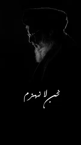 #CapCut #السيد_الشهيد #حسن_نصر_لله #السيدحسن_نصرالله_سلام_ربي_عليه🇱🇧 #الشهيد_السيد_حسن_نصراللة #شهيد #الشهيد #لبنان #لبناني #الشهداء_احياء_عند_ربهم_يرزقون💔😔 #شيعة_علي_الكرار #الشيعة #السيد_علي_الخامنئي 