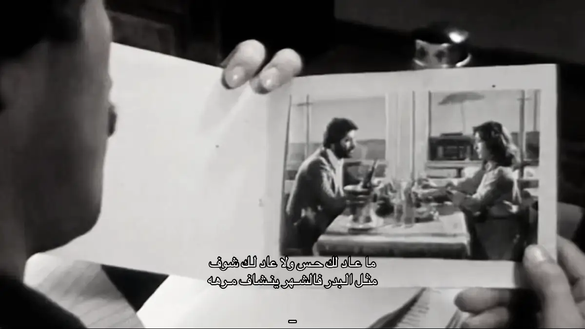 مثل البدر فالشهر ينشاف مره #explore #911  