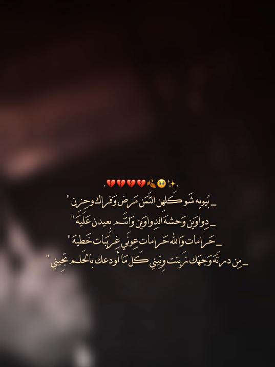 بويه شو كلهن التمن مرض وفراگ وحزن💔🍂 #ملا_حسن_خريبط  #fakdi_313 
