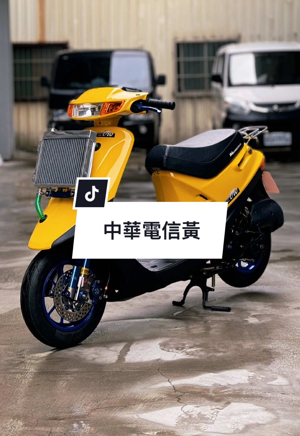 中華電信黃，大九水冷全翻新 感謝國外老闆訂車 #Dio #迪奧 #hondadio #二行程 #二行程改裝 #2stroke #dio50 #動力升級 #精品改裝 #內外翻新 #一條龍服務 #nickmrww #mfz #gjms #rrgs #triones #智傑工業 #川歐力士 