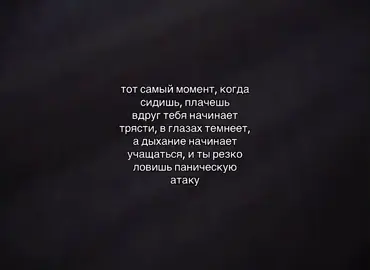 #щппост #щпдослез #щп #слезы #истерика #щпдоистерики #глобальныерекомендации 