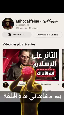 #ثقافة #ثقافة_عامة #ثقافة_عامة📚 #معلومات #infoandfacts