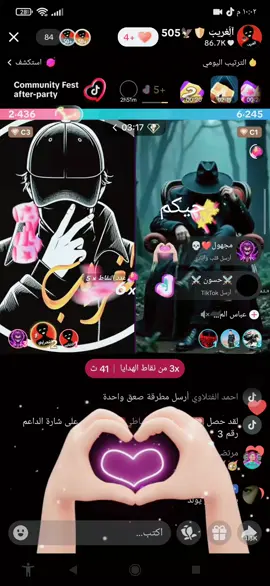 #تيم الغريب شلع @˼ ♯̶حـساني ┊🇩🇪 🍃 @⚔️نوني ال الغريب ⚔️ @313🏴 @احمد الفتلاوي @الڪابتآنۅ @آلُِغريبَ 🛡🦅505 