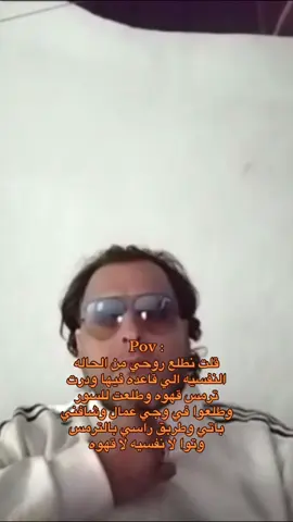 #fyp #fypシ #libya🇱🇾 