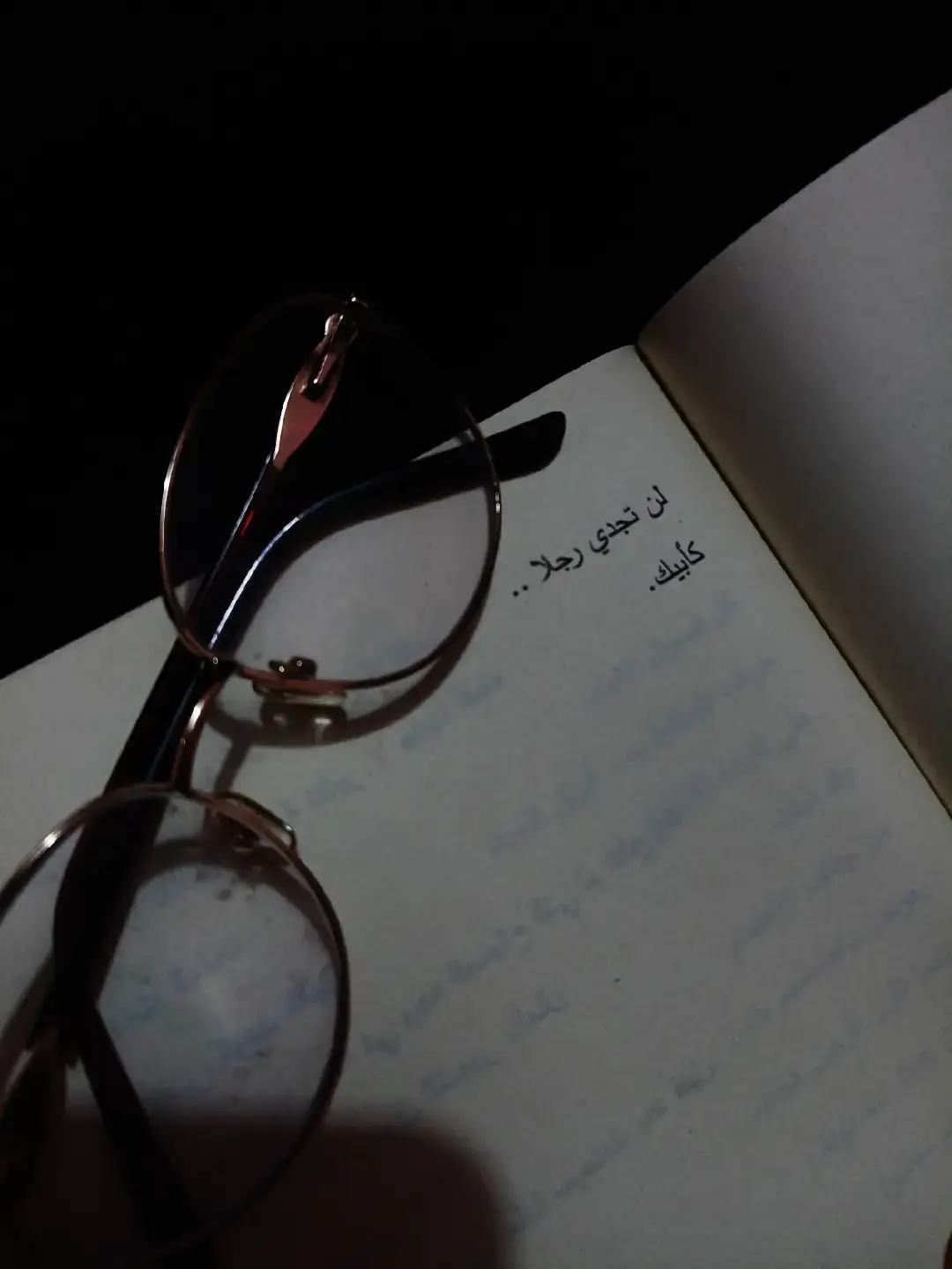 #مالي_خلق_احط_هاشتاقات 👎🏿 🥹✨..... 