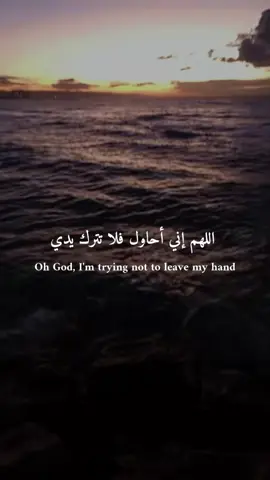 اللهم آمين 🤲🥹#اللهم_آمين #دعاء #ذكر #اسلاميات #اللهم_صل_وسلم_على_نبينا_محمد 