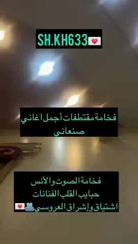 جبر الحبايب والصوت والفخامة الفنانات اشتياق وإشراق العروسي#💟💌😍😍😍💟T💌💟 
