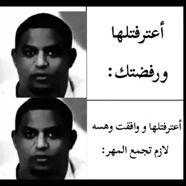 😹🙏 #دوفلامينغو #viral #foryou #fyp #شتبوست #الشعب_الصيني_ماله_حل😂😂   #شتبوستر_حزين  i love tiktok