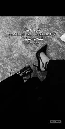 #ترندات_تيك_توك #الرجولة #اكسبلور #بلوك #الشعب_الصيني_ماله_حل😂😂 #السعودية🇸🇦 #الرياض_جده_مكه_الدمام_المدينه #القصيم_بريده_عنيزه_الرس_البكيرية #وعد #خواطر #ماذا_لو_عاد_معتذرآ #خيانه_غدر_فراق_حزن💔 