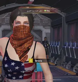 ايوالله ياحلوني بالطياره #ببجي_pubg #اكسبلور #uarwa 