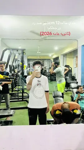 عندي مشور صد رد  #الشعب_الصيني_ماله_حل😂😂            #الريتش_في_زمه_الله💔😣  #thesaudileague  #capcut 